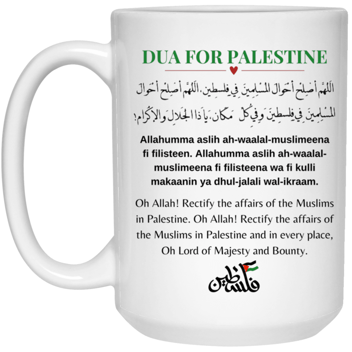 Dua for Palestine Coffee Mug - SunnahBay
