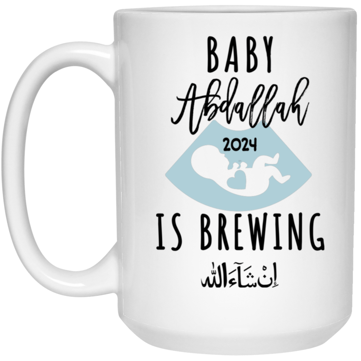 Personalized Baby is Brewing Mug for Expecting Muslim Moms