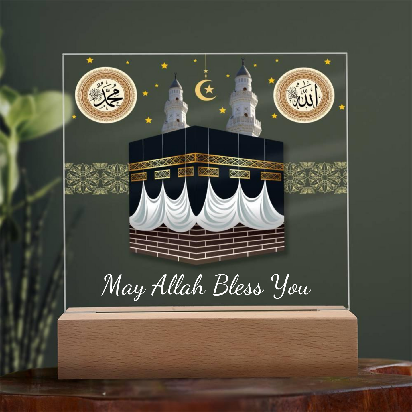 Kaaba Square Acrylic Plaque | Customize Text, Message or Name