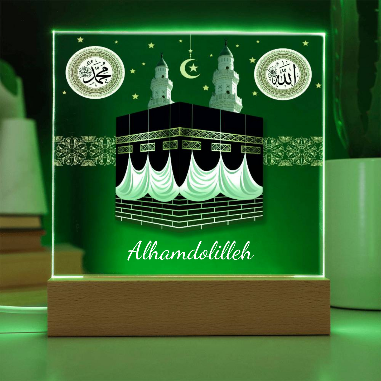 Kaaba Square Acrylic Plaque | Customize Text, Message or Name