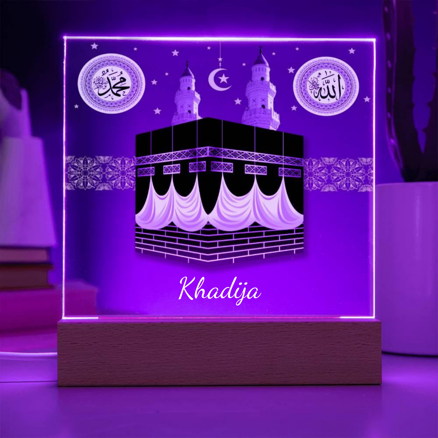 Kaaba Square Acrylic Plaque | Customize Text, Message or Name