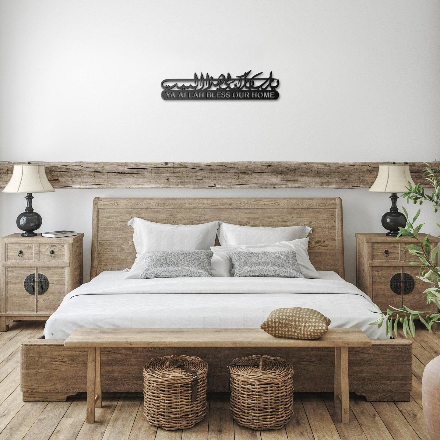 Ya Allah Bless This House Steel Sign for Islamic Home - SunnahBay