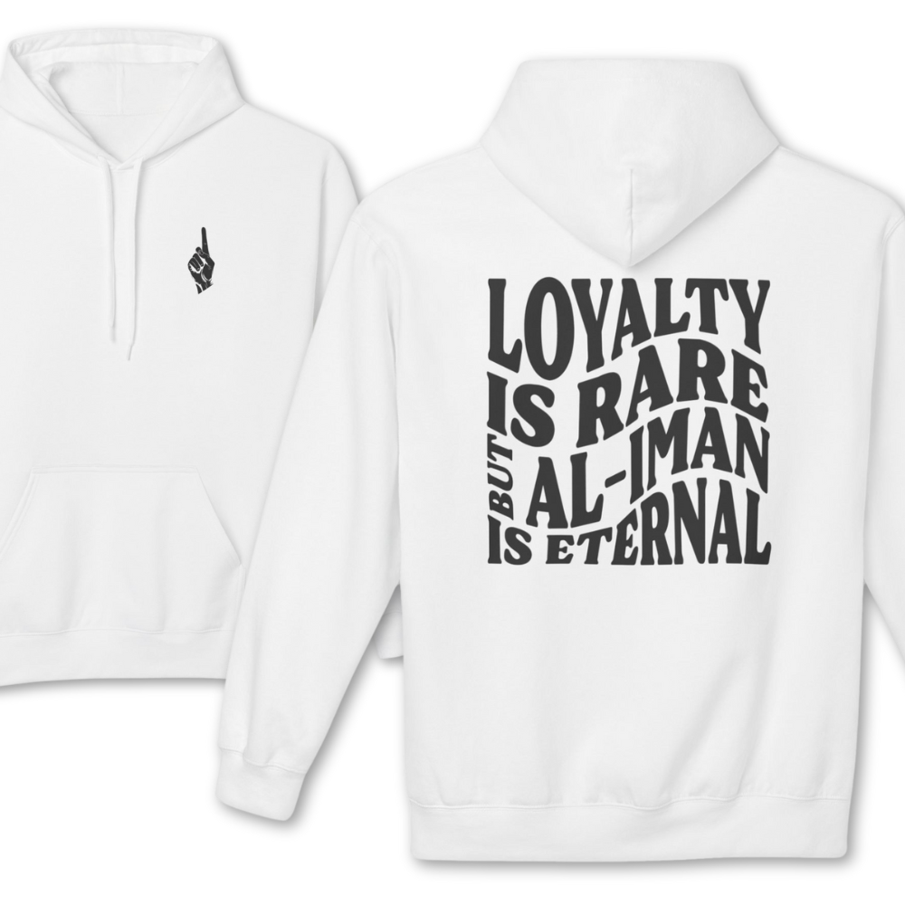 Al-Iman is Forever Islamic Hoodie