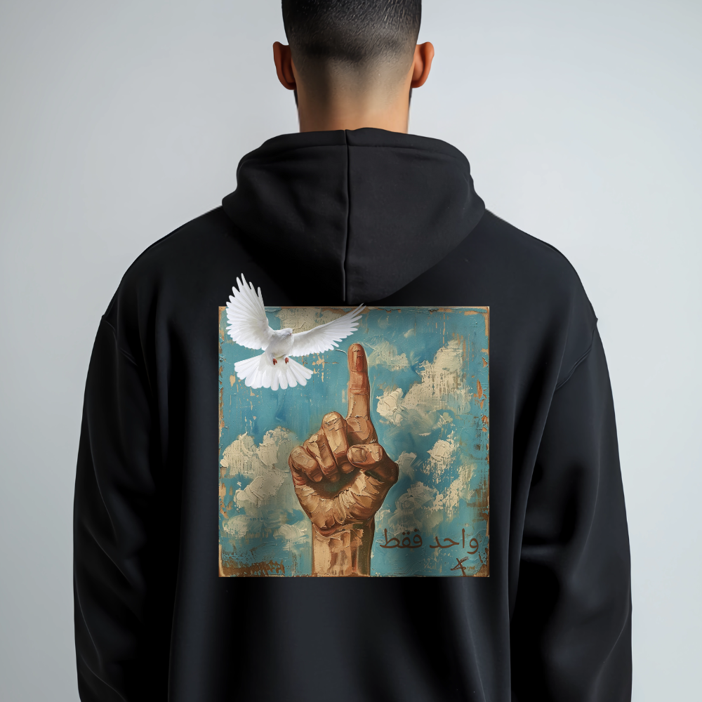 Only One Arabic Islamic Hoodie