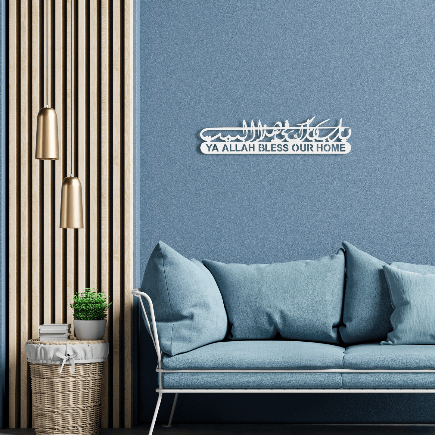 Ya Allah Bless This House Steel Sign for Islamic Home - SunnahBay