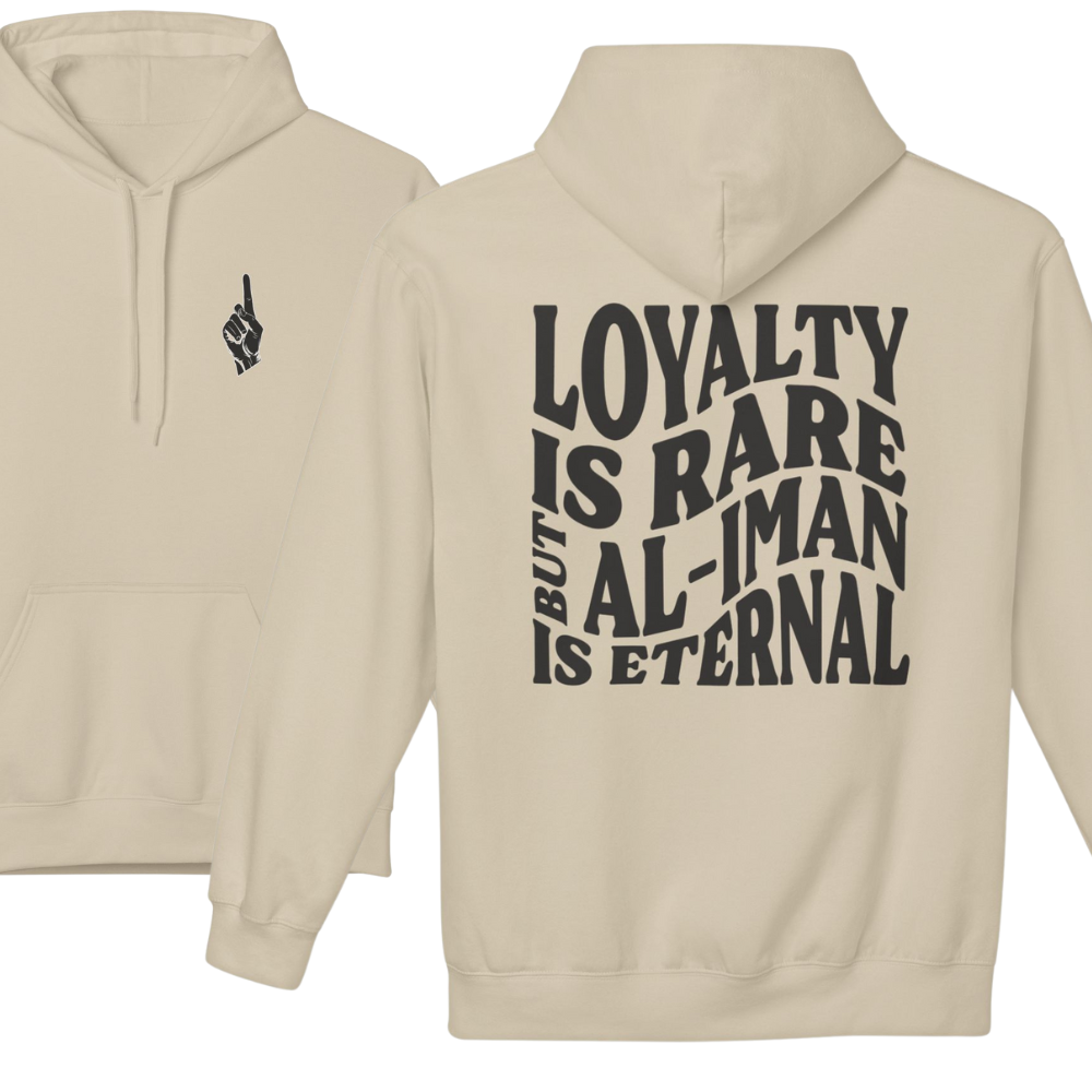 Al-Iman is Forever Islamic Hoodie