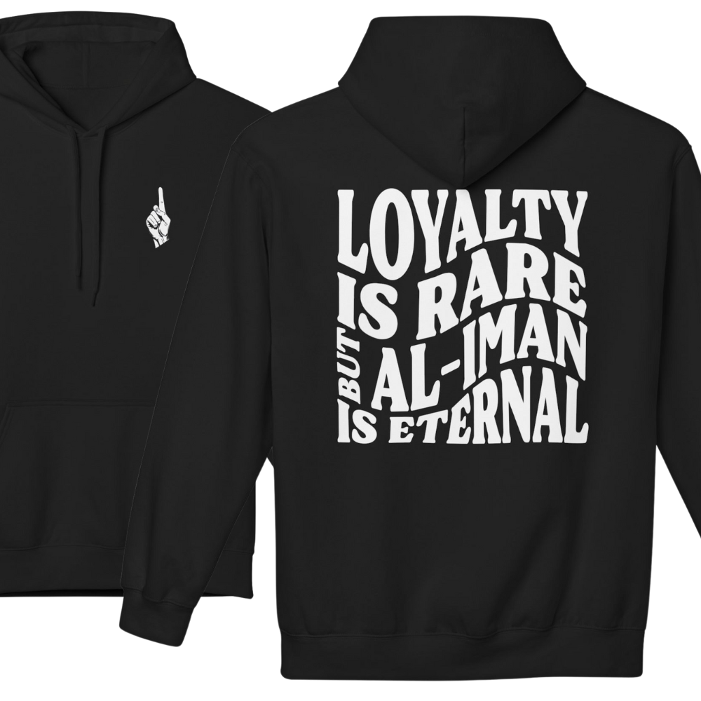 Al-Iman is Forever Islamic Hoodie