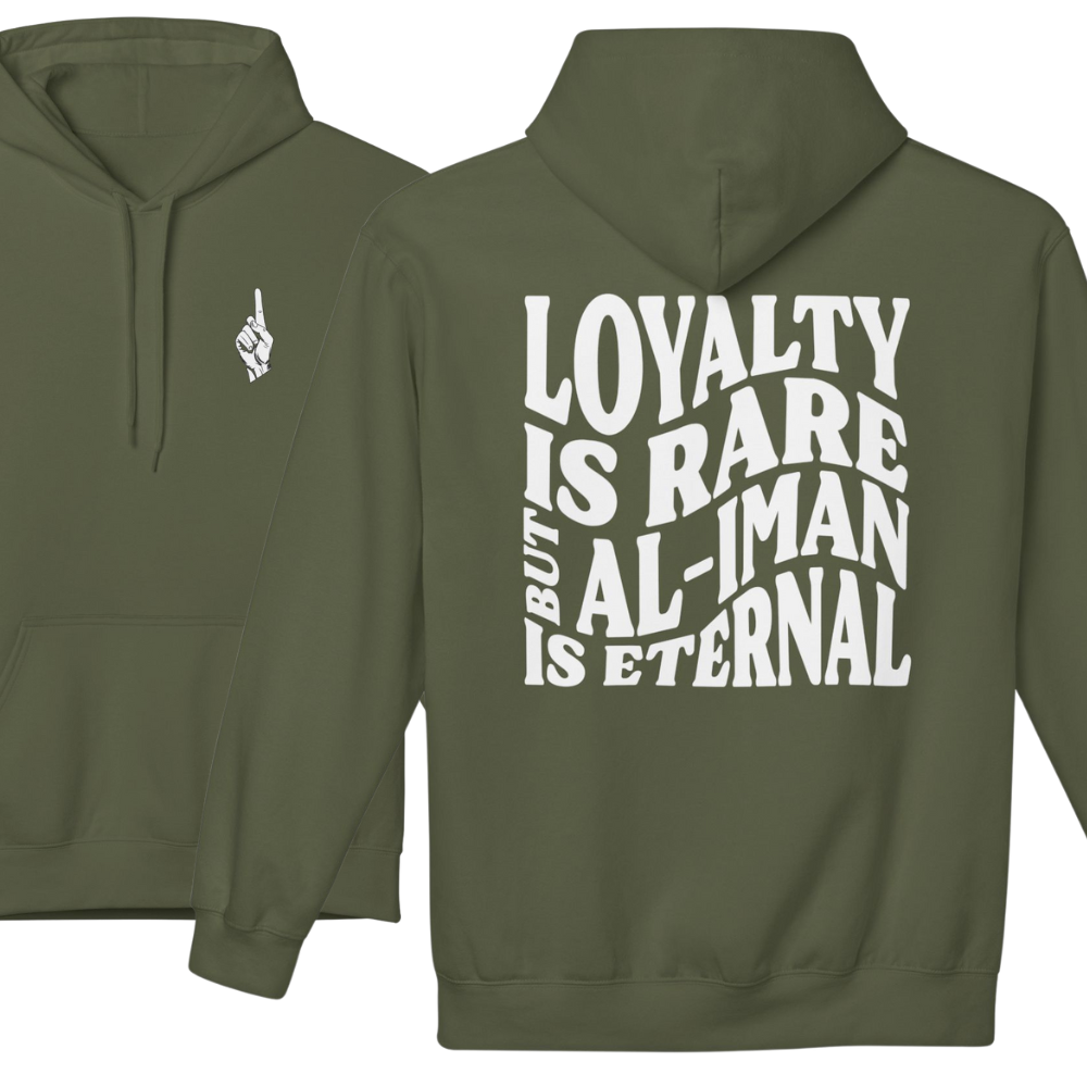 Al-Iman is Forever Islamic Hoodie