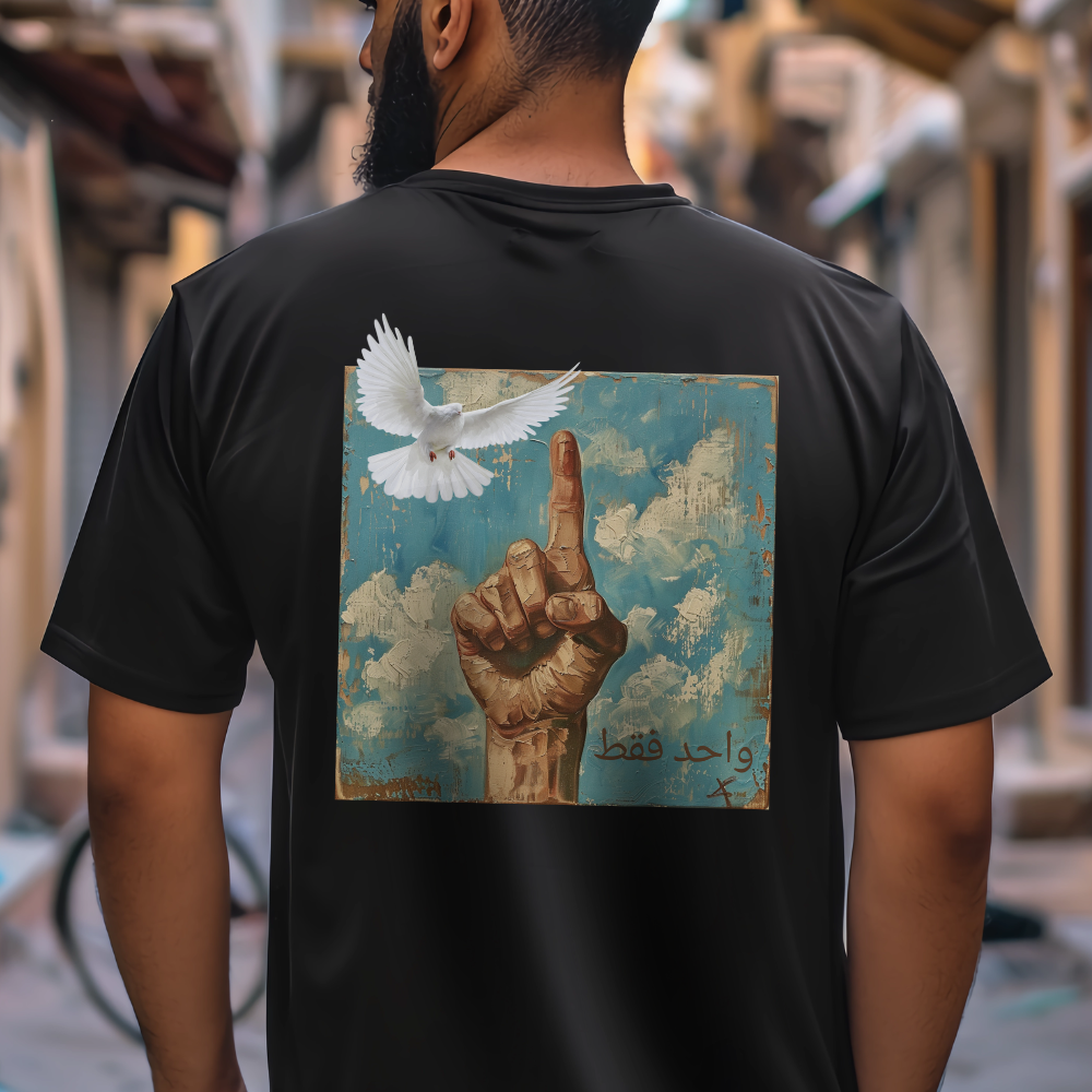 Only One Arabic Islamic Tshirt