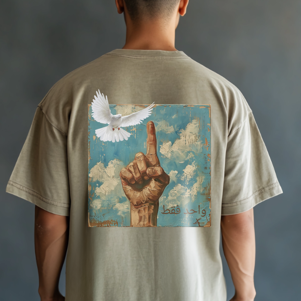 Only One Arabic Islamic Tshirt