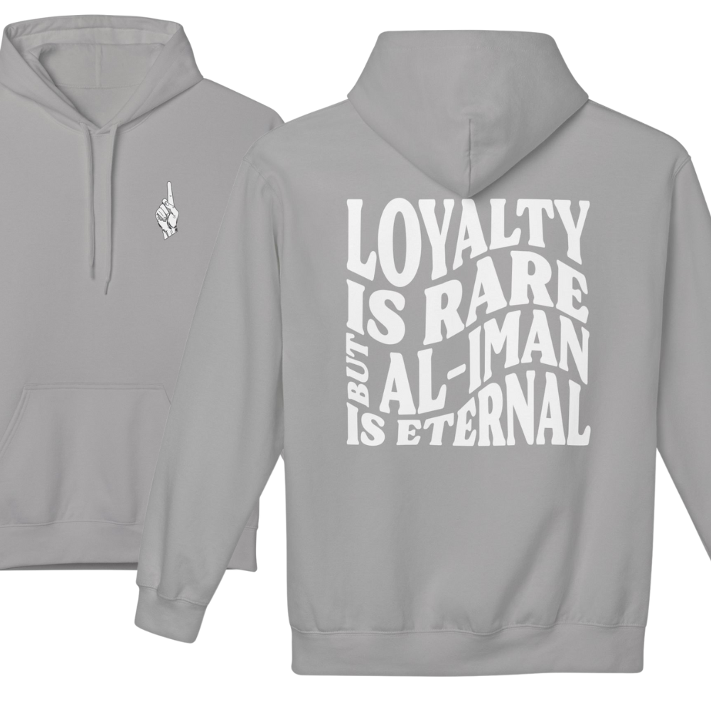 Al-Iman is Forever Islamic Hoodie