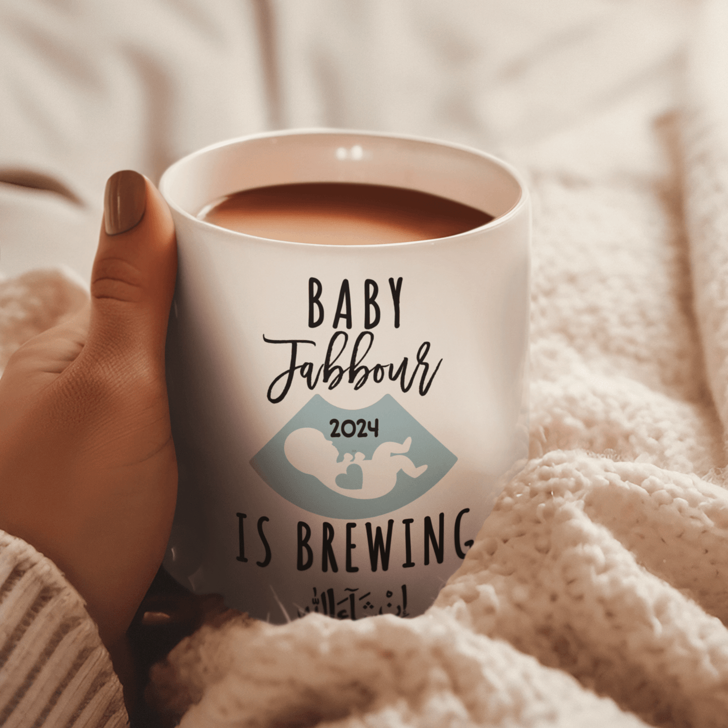 Personalized Baby is Brewing Mug for Expecting Muslim Moms