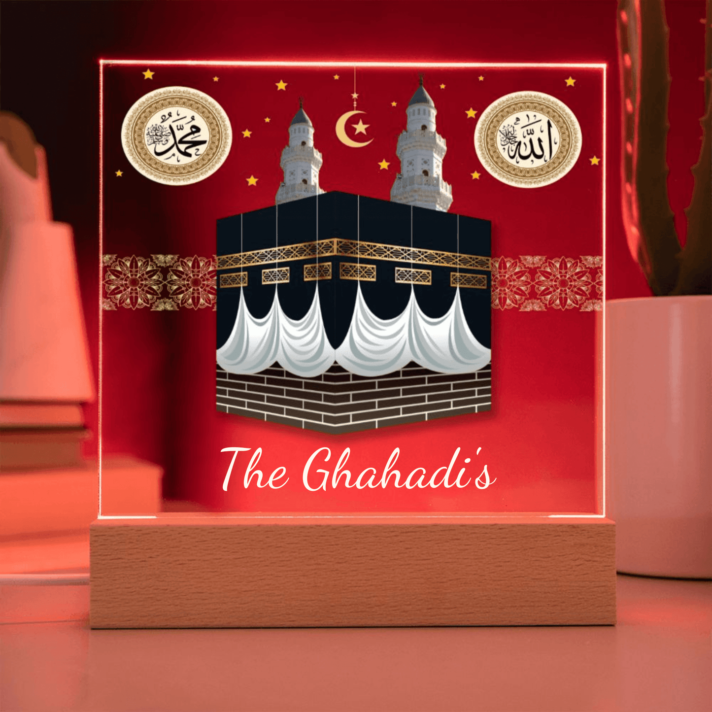 Kaaba Square Acrylic Plaque | Customize Text, Message or Name - SunnahBay