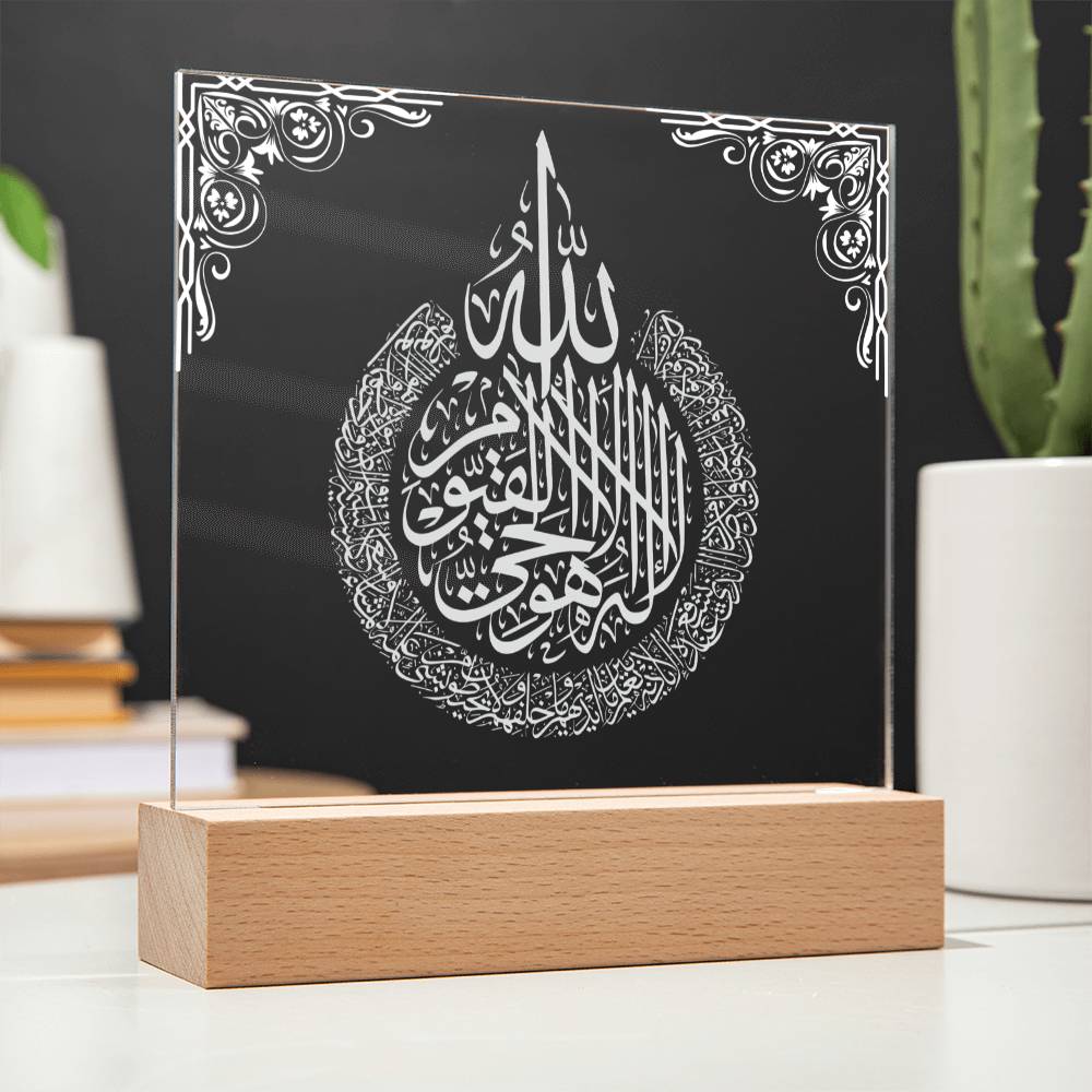 Ayat Kursi LED Decor