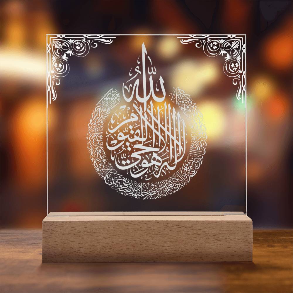 Islamic Home Decor