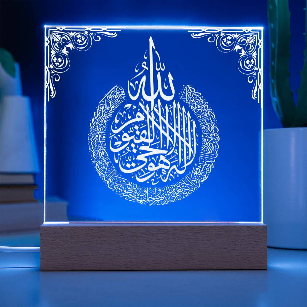 Muslim Housewarming Gift