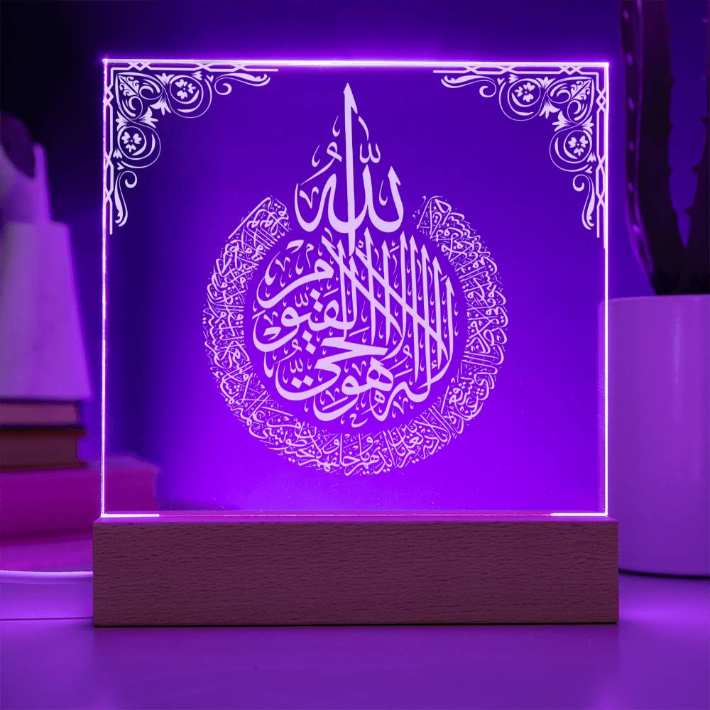 Ayat Kursi Acrylic Plaque for Islamic Home Decor