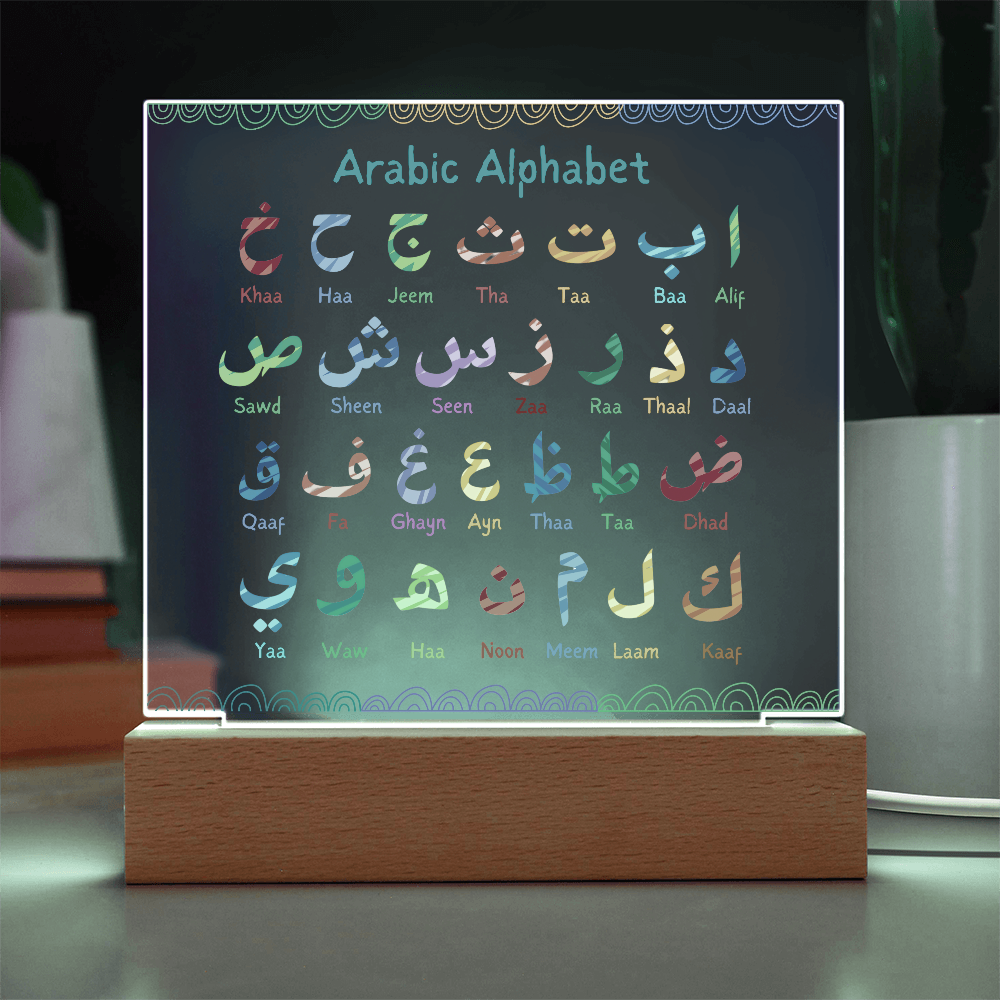 Arabic Alphabet Children's Night Light Acrylic Plaque