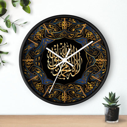 Quran Verse Wall Clock