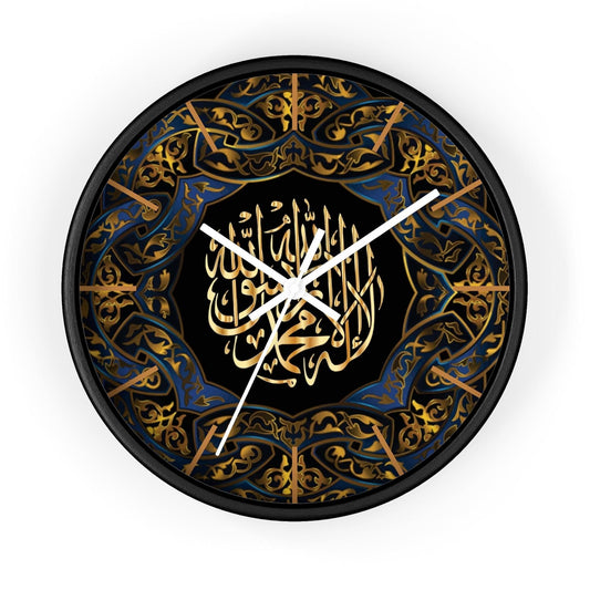 Shahada Calligraphy Clock
