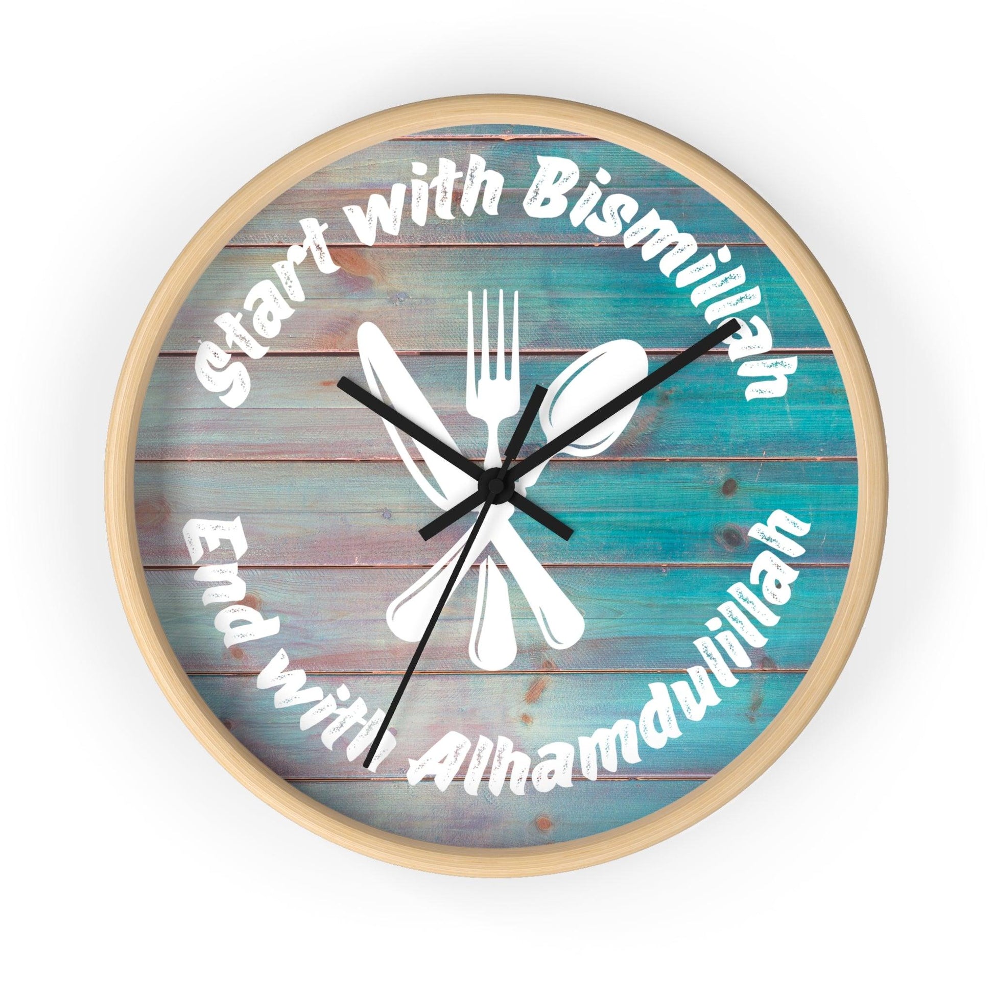 Bismillah Alhamdulillah Clock
