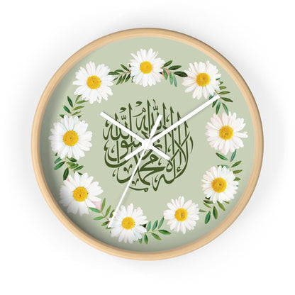 Allahu Akbar Wall Clock