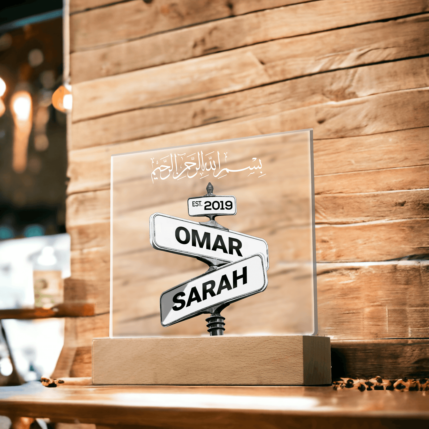 Personalized Crossroads Bismillah Name Sign with LED base | Gift for Muslim Husband or Wife - SunnahBay