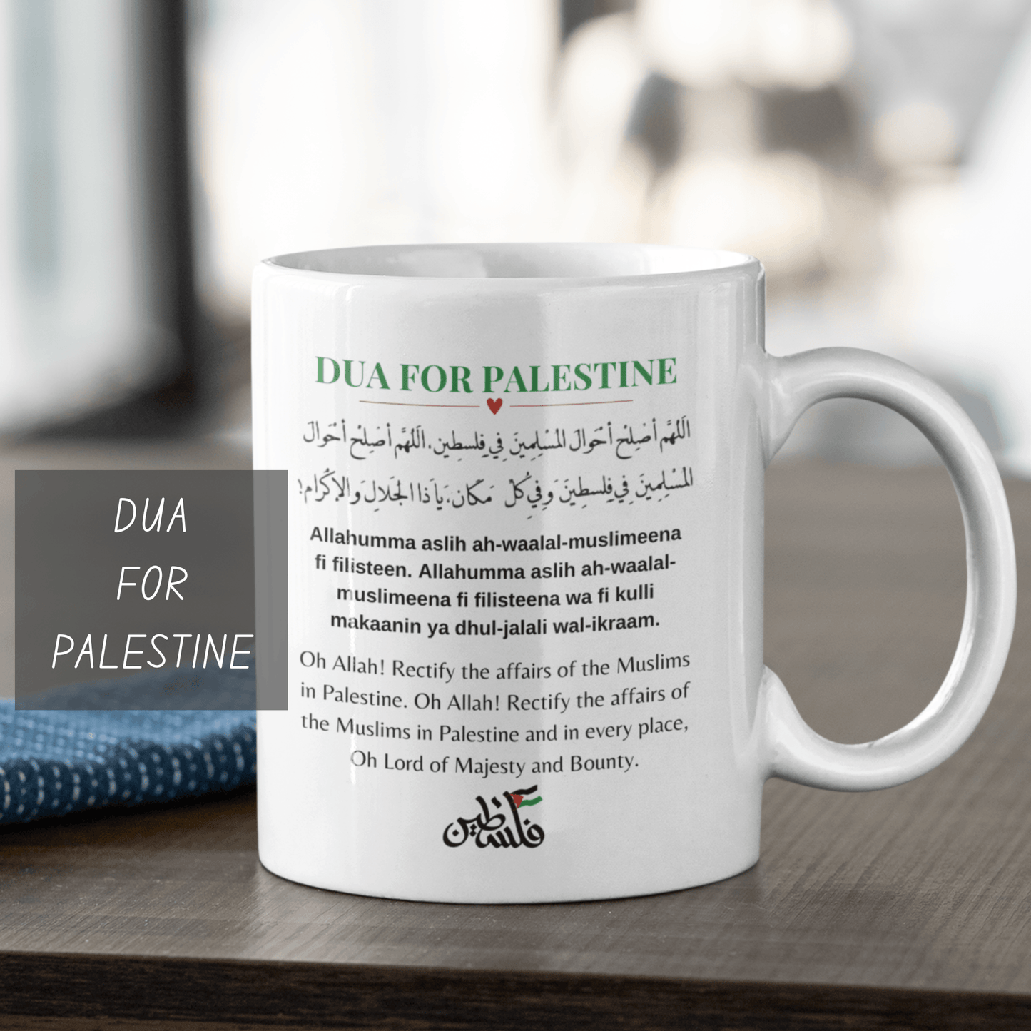 Dua for Palestine Coffee Mug - SunnahBay
