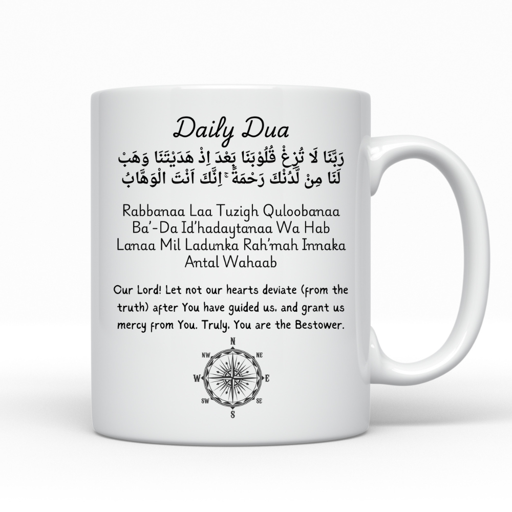 Daily Dua Mug - Dua to Stay on the Straight Path