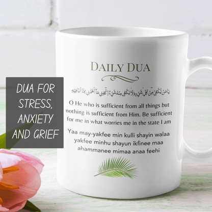 Daily Dua Coffee Mug | Stress, Grief and Anxiety - SunnahBay