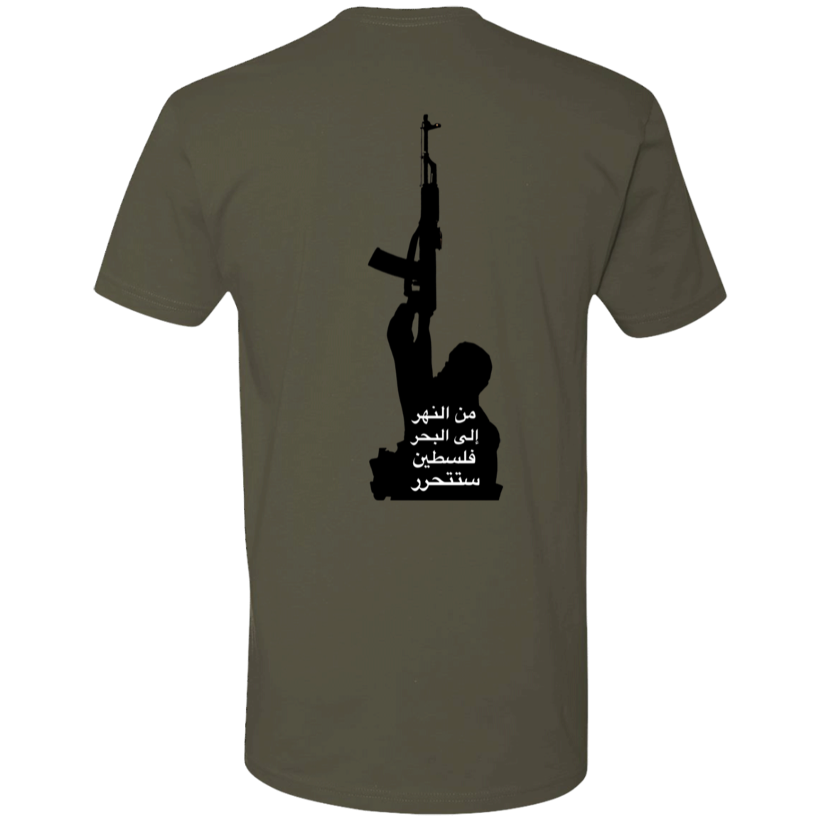 From the River to the Sea Palestine Resistance Tshirt