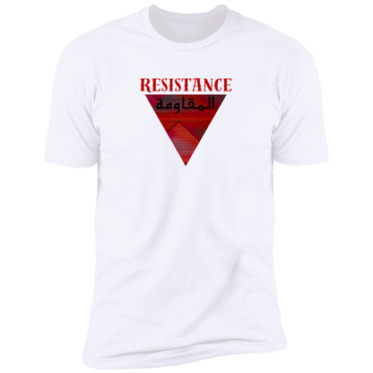 The Resistance Palestine Freedom Tshirt