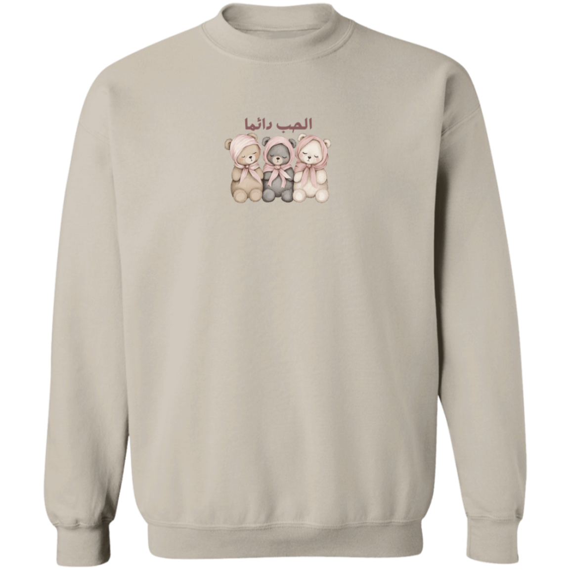 Love Always in Arabic Teddy Bear Sweatshirt