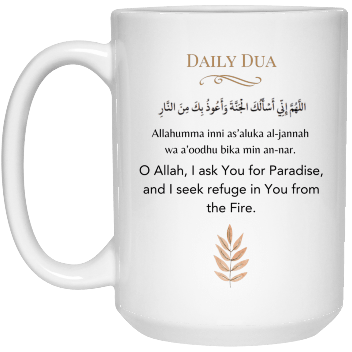 Muslim Prayer Coffee Cup
