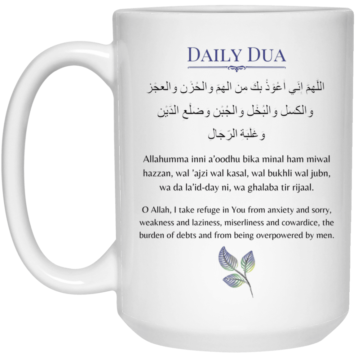Islamic Finance Coffee Mug