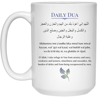 Islamic Finance Coffee Mug