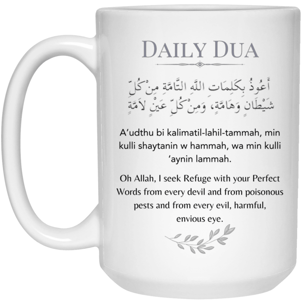 Muslim Home Decor Mug