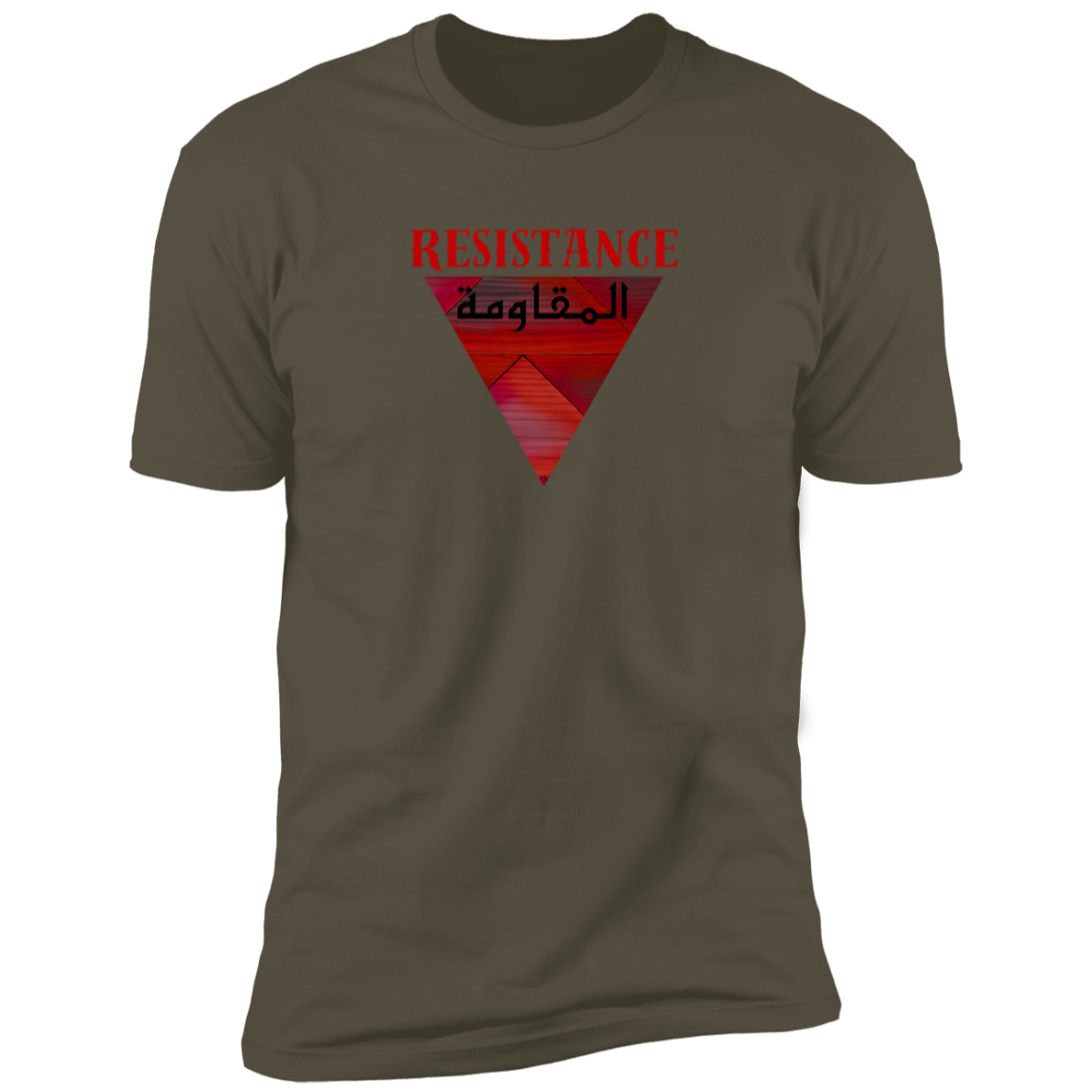 The Resistance Palestine Freedom Tshirt