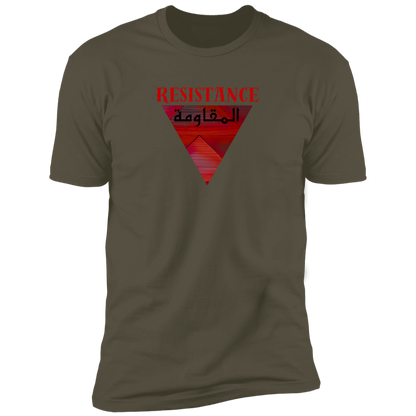 The Resistance Palestine Freedom Tshirt