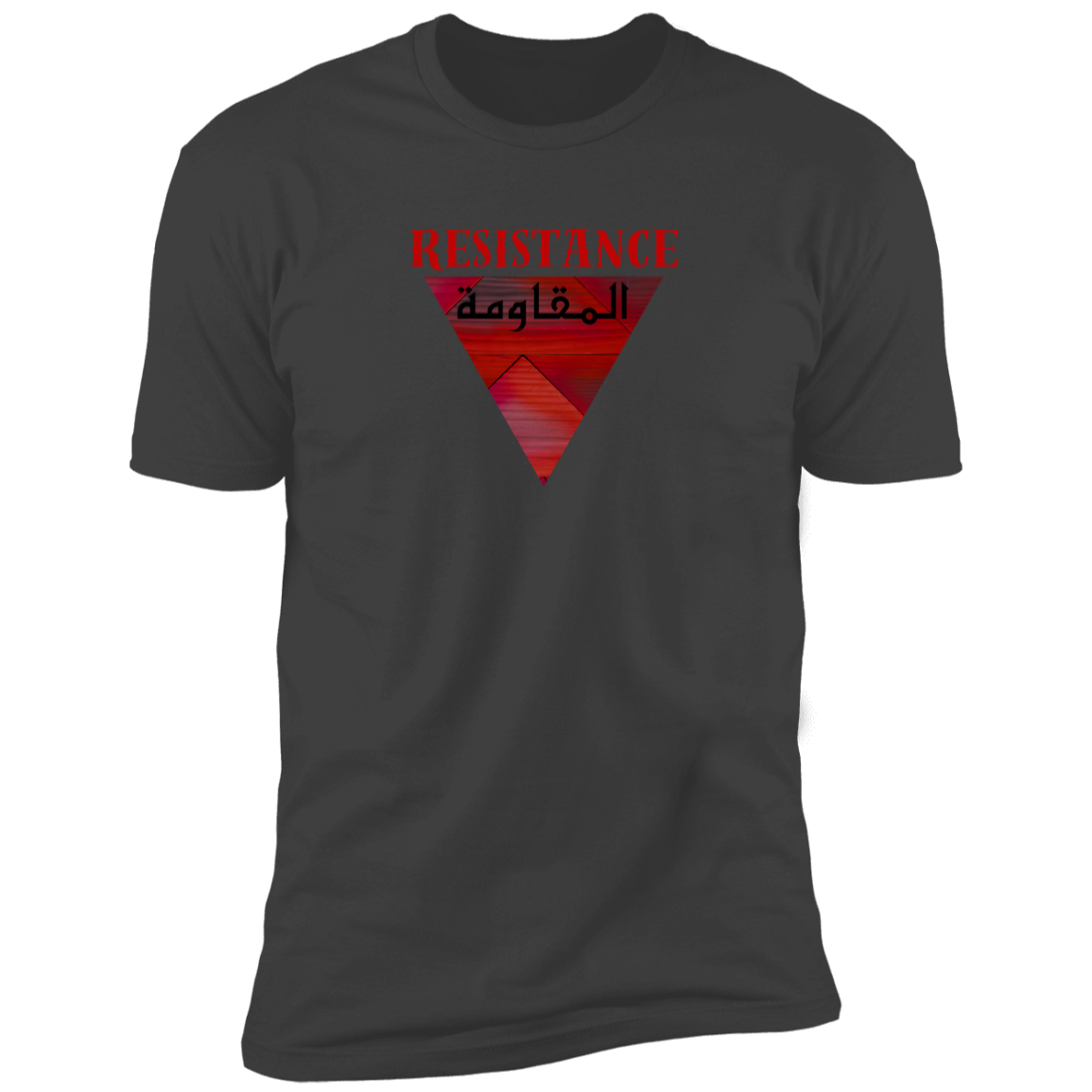 The Resistance Palestine Freedom Tshirt