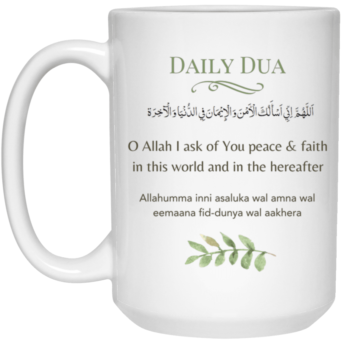 Muslim Faith Coffee Cup
