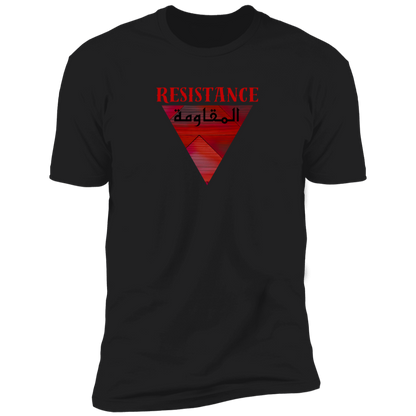 The Resistance Palestine Freedom Tshirt