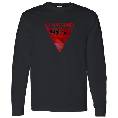 The Resistance Palestine Freedom Long Sleeve Tshirt