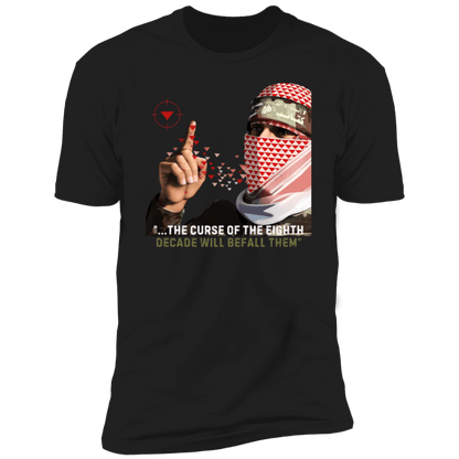 Eighth Decade Curse Obeida Tshirt