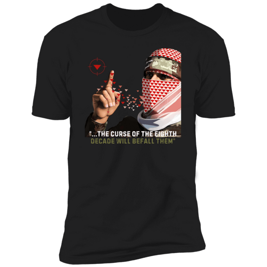 Eighth Decade Curse Obeida Tshirt