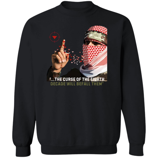 Curse of the Eighth Decade Palestine Sweatshirt