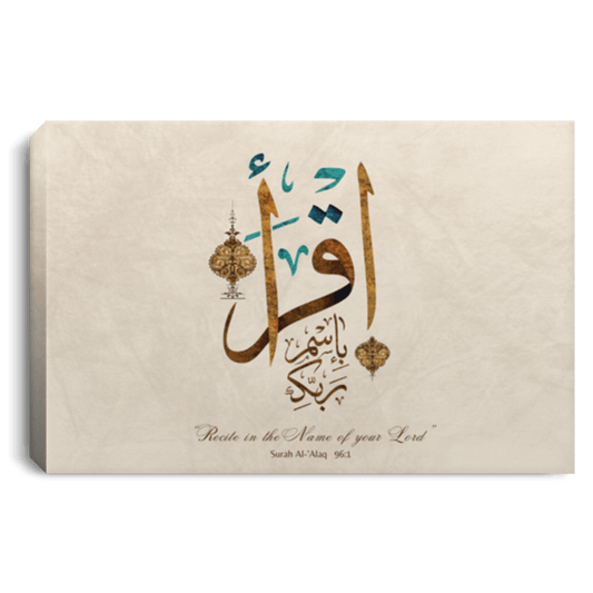 Recite in the Name of your Lord Holy Quran Canvas Wall Art - SunnahBay