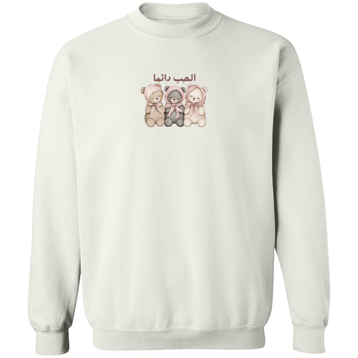 Love Always in Arabic Teddy Bear Sweatshirt