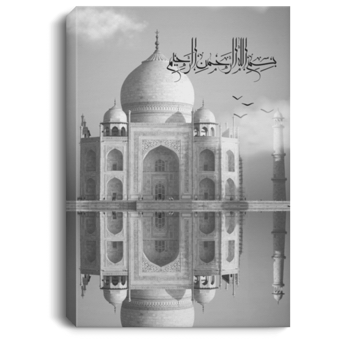 Taj Mahal Reflection in Grayscale Islamic Canvas Wall Art - SunnahBay
