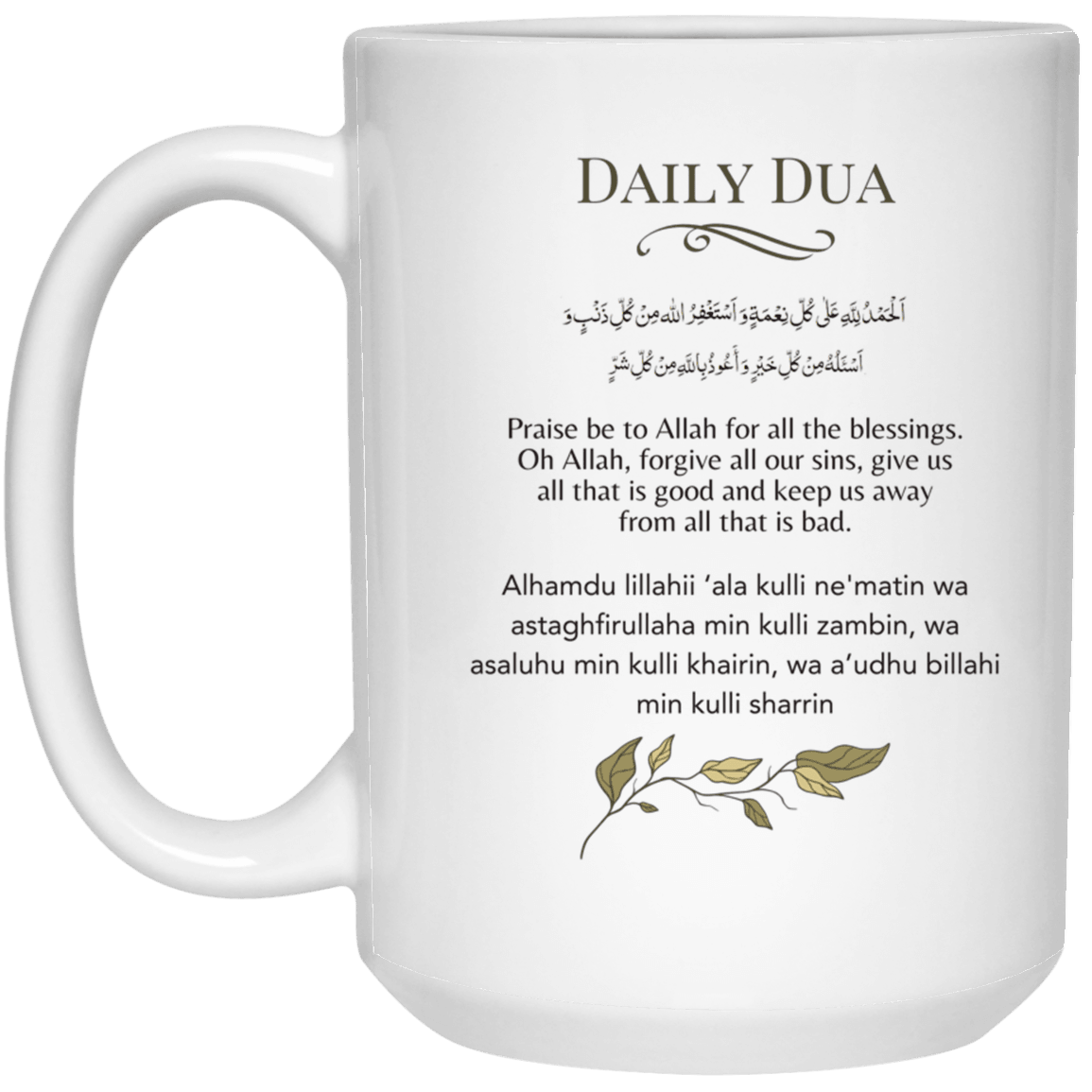 Daily Dua Coffee Mug | Give the Good, Keep Away the Bad - SunnahBay